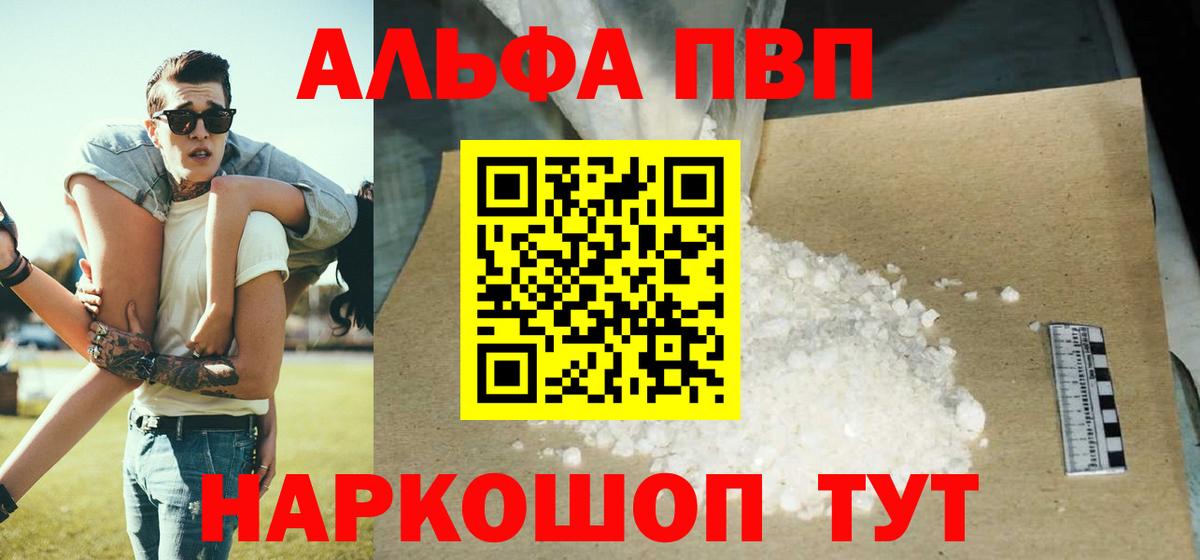 APVP СК Балашиха