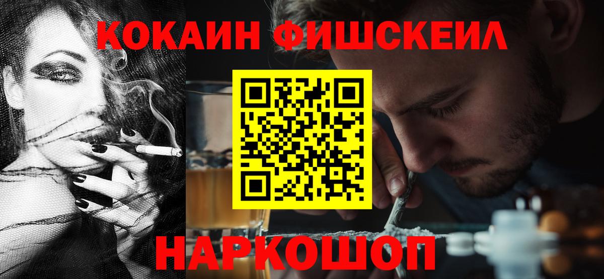 Cocaine 99% Балашиха