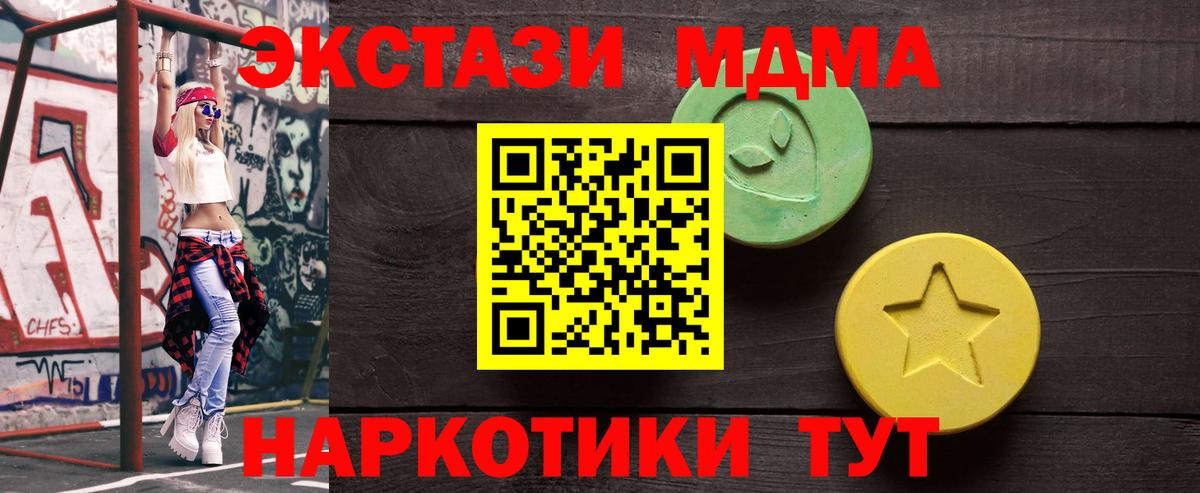 Ecstasy  Ecstasy 99%  ЭКСТАЗИ 99%  Вход с VPN  это официальный сайт  Балашиха 