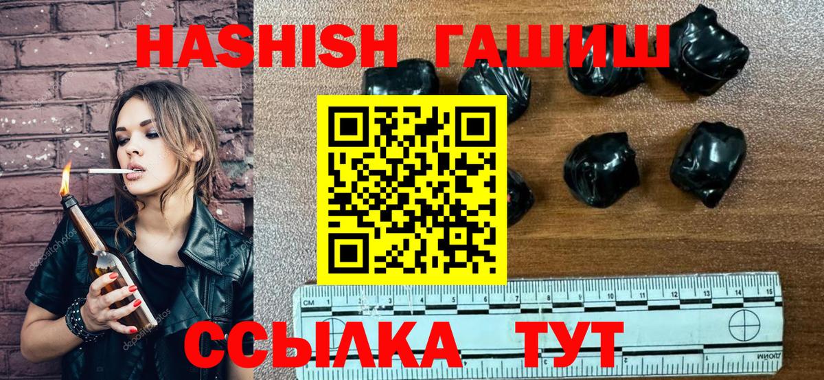 хочу   ГАШ Cannabis  Гашиш гашик  Вход с VPN  Балашиха 