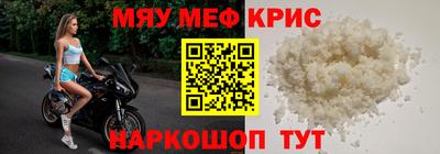 героин Шелехов