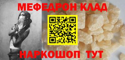 героин Шелехов