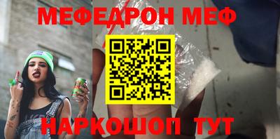 первитин Шебекино