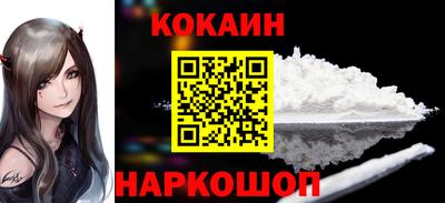 прущие крисы Шахты