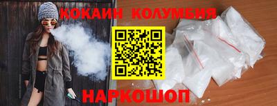героин Шелехов