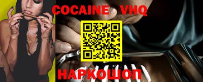 первитин Шебекино