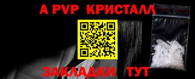первитин Шебекино