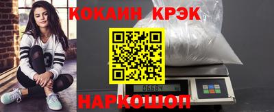 прущие крисы Шахты