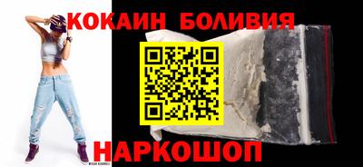 первитин Шебекино
