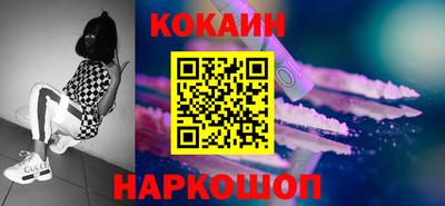 первитин Шебекино