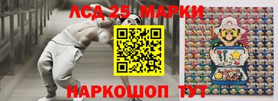 первитин Шебекино
