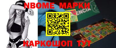 первитин Шебекино