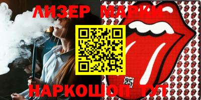 первитин Шебекино