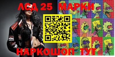 прущие крисы Шахты