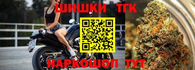 героин Шелехов