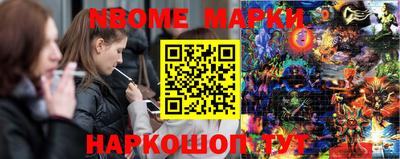 первитин Шебекино