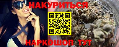 первитин Шебекино