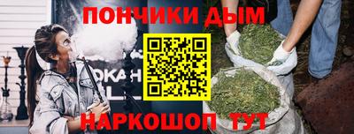 первитин Шебекино