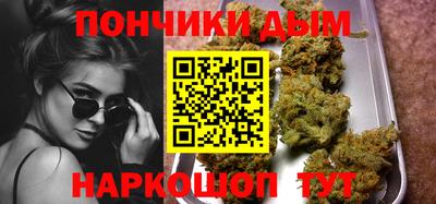прущие крисы Шахты
