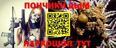 героин Шелехов