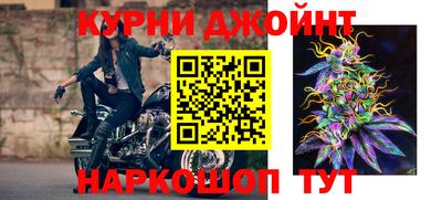 героин Шелехов
