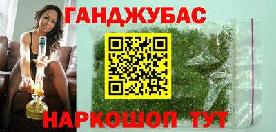 первитин Шебекино