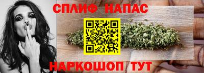 героин Шелехов