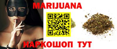 прущие крисы Шахты