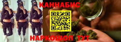 героин Шелехов