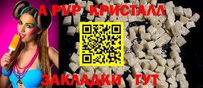 прущие крисы Шахты