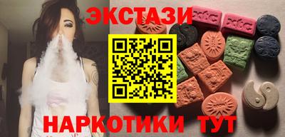 прущие крисы Шахты