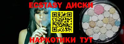 прущие крисы Шахты