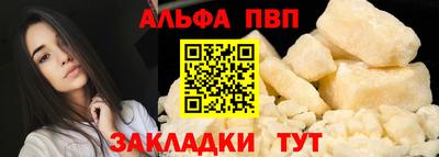 прущие крисы Шахты