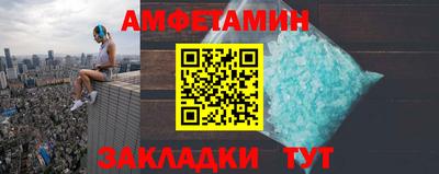 героин Шелехов