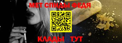 прущие крисы Шахты