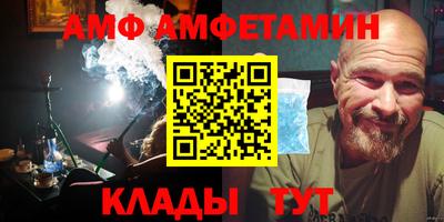 первитин Шебекино