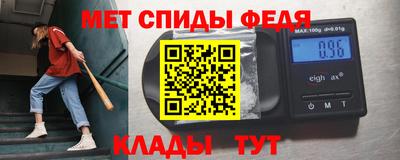 прущие крисы Шахты