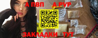 первитин Шебекино