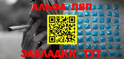 героин Шелехов