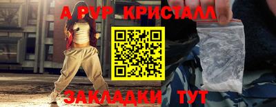 героин Шелехов