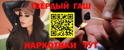 первитин Шебекино