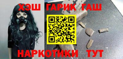 прущие крисы Шахты