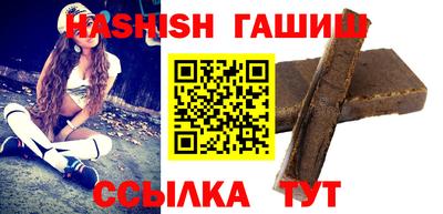героин Шелехов