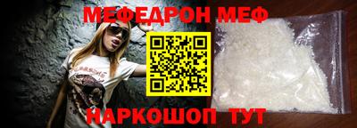 прущие крисы Шахты