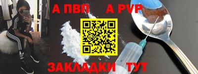 прущие крисы Шахты