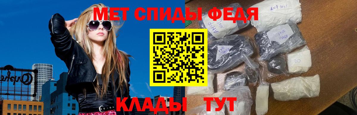 Метамфетамин Methamphetamine Балашиха