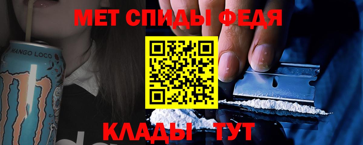 Балашиха  Метамфетамин мет  МЕТАМФЕТАМИН  Вход с VPN 