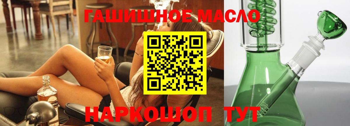 Дистиллят ТГК вейп Балашиха